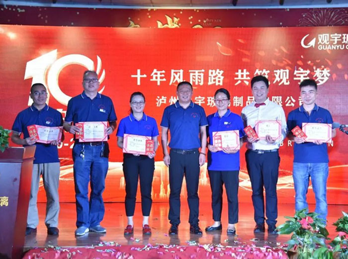公司開展“我與觀宇共成長(zhǎng)”征文活動(dòng)，獻(xiàn)禮公司十周年華誕