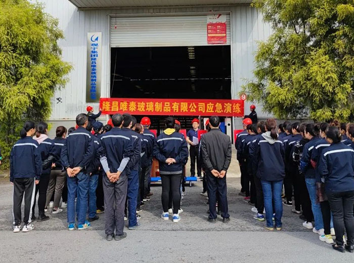 觀宇集團隆昌唯泰公司開展2022年安全、環(huán)保、職業(yè)健康綜合應急演練