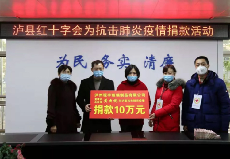 全力以赴，眾志成城，觀宇玻璃全面落實(shí)疫情防控工作！